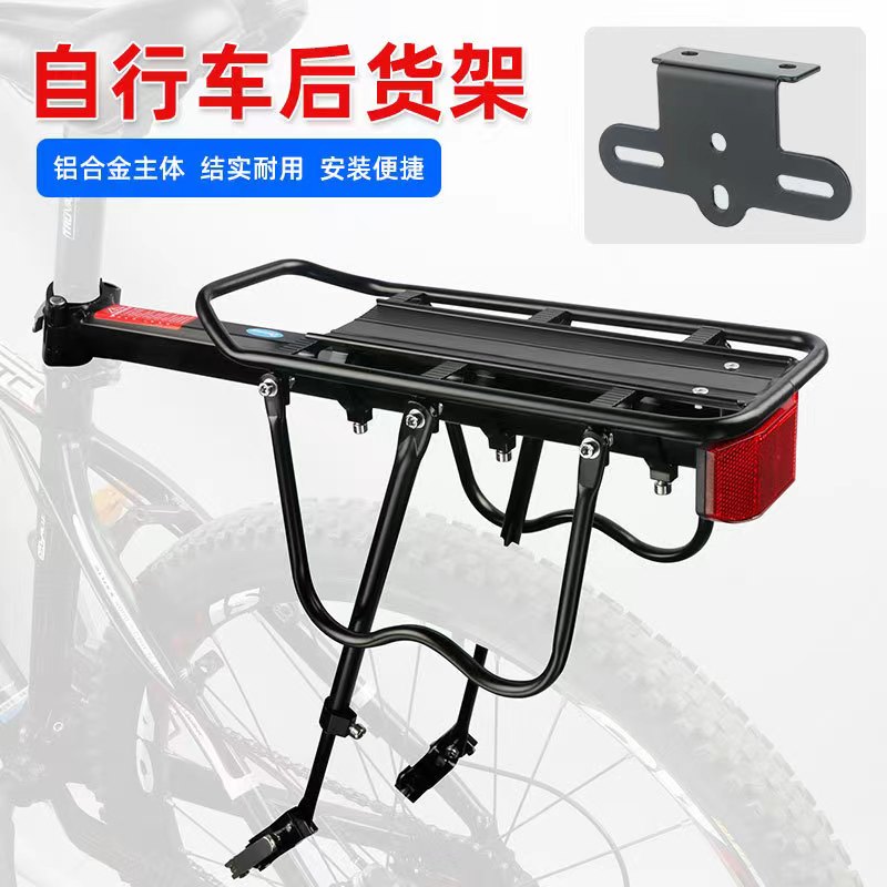 Cycling Gear Pouch - Deemount rower bagażnik bagażnik tylny półka