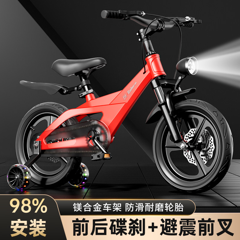Cycling Gear For Kids - Rower dla dzieci ze stopu magnezu,